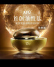 阿芙（AFU）木乃伊黄金油肽精华油木乃伊丸0.35ml*15粒 实拍图