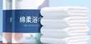 出行一次性加厚旅行单独包装不掉毛抗菌吸水酒店用品 毛巾+浴巾（60*120cm）1包 2条 10g 实拍图