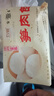 富春 笋肉包300g*2 12只装早餐包子速食速冻蒸包半成品 扬州特产包子 实拍图
