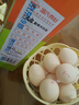 温氏供港L级大码富硒鲜鸡蛋30枚/3.6斤 谷物喂养 无抗生素 生鲜食材 实拍图