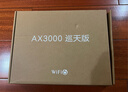 中兴（ZTE）巡天 AX3000满血WIFI6千兆无线家用路由器 自研双核主芯片 5G双频穿墙王wifi路由 Mesh 3000M速率 实拍图