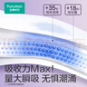 全棉时代奈丝公主纯棉超净吸超贴合MAX消毒级卫生巾250mm*30p京东自营 实拍图