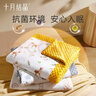 十月结晶婴儿抱被宝宝纯棉襁褓初生新生儿包被四季 夏日海岸（春秋款-夹棉） 实拍图