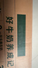 伊利金典纯牛奶整箱 250ml*16盒 3.6g乳蛋白 礼盒装 实拍图