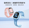 小米（MI）米兔儿童学习手表7X蓝色高清双摄大屏国家补贴楼层定位防水支持微信小学生初高中男女智能电话手表 实拍图