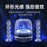哈曼卡顿 音乐水晶四代 桌面蓝牙音箱 音响 电视电脑 礼物音箱 SoundSticks4 无线水晶4 实拍图
