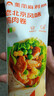 大希地老北京风味鸡肉卷 奥尔良口味 150g*5 早餐半成品微波炉速食 实拍图