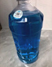 蓝星汽车玻璃水-30度 2L*2瓶 冬季防冻强力去油膜去污雨刮水四季通用 实拍图
