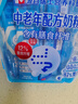 雀巢（Nestle）【侯明昊推荐】怡养膳食纤维中老年奶粉高钙400g成人奶粉独立包装 实拍图