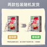 雀巢（Nestle）【樊振东同款】咖啡粉2合1无蔗糖*尝鲜装速溶冲调饮品7条77g 实拍图