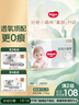 好奇（Huggies）小森林拉拉裤XXL30片(15kg以上)尿不湿心钻【透氧顶配更低敏】 实拍图