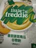 小皮（Little Freddie）【私域享】中欧双有机高铁低敏米粉婴儿宝宝营养辅食原装进口米糊 【6到7月+】番茄菠菜益生菌米粉 实拍图