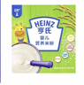 亨氏宝宝辅食婴儿高铁营养米粉强化铁米糊益生元(6个月至36个月） 原味米粉 250g*1盒 实拍图