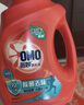 奥妙（OMO）除菌去味香氛洗衣液16斤 松木薄荷 去霉味汗味 洗衣香水 持久留香 实拍图