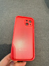 ALittleFlower适用苹果14手机壳iphone保护套全包超薄防摔小羊皮纹软壳新年创意国诸事皆顺潮男女款 中国红 实拍图