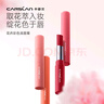 卡姿兰（Carslan）花卉润唇膏有色口红保湿滋润舒缓补水(升级)01淡粉山樱2g新年礼物 实拍图