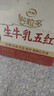 伊利谷粒多生牛乳五红 200ml*16盒 红豆红枣红米枸杞红玫瑰 9月底产 实拍图