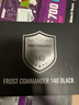 利民（thermalright）Frost Commander 140 BLACK 冰封统领 5X8mmAGHP4.0热管回流焊黑色风冷散热器 FC140 BLACK  实拍图