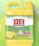 立白柠檬洗洁精1kg*12桶整箱 快速去油不伤手 餐馆食堂商用批发装 实拍图