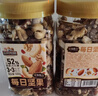 三只松鼠每日坚果400g/罐 混合坚果炒货干果仁核桃腰果休闲零食 团购送礼 实拍图