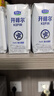 君乐宝（JUNLEBAO）开啡尔 常温风味发酵乳 原味酸奶200g*24 家庭量贩装 营养早餐 实拍图