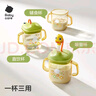 babycare儿童牛奶杯1-3岁-6岁宝宝喝奶瓶PPSU直饮泡奶吸管水杯-满杯330ml 实拍图