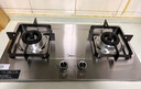 美的（Midea）家用猛火灶燃气灶双灶5.2KW大火力天然气灶猛火灶煤气灶双灶台式嵌入式两用煤气灶炉灶双眼灶具 【不锈钢旗舰】升级5.2KW合金炉头猛火灶 （5.0KW罐装液化气） 实拍图
