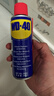 WD-40除锈剂铁锈wd40润滑油机械防锈油螺丝螺栓松动门锁清洁200ml套装 实拍图