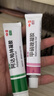 丽芙阿达帕林凝胶16g+甲硝唑凝胶20g医用祛痘印修复淡化痘印痘坑去黑头收缩毛孔粗大 实拍图