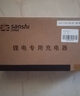 三石（Sanshi）48V2A锂电池充电器麦克风(卡侬口)电动摩托车锂电池天能超威星恒锂电池充电器48V 实拍图