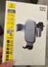倍思 车载手机支架 汽车导航支架出风口固定器 汽车用品车内饰品小件 实拍图