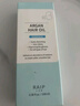 RAIPLAB露博森护发精油100ml蓝色海洋 RAIP R3韩国进口香氛护发持久留香 实拍图
