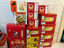 广州酒家 天天向上礼盒900g 9味广式特产饼干酥饼休闲零食早餐团购伴手礼 实拍图