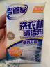 老管家洗衣机清洁剂125g*3滚筒波轮洗衣机槽清洗剂强力杀菌除垢祛味花香 实拍图