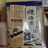 波力寿司海苔片54g(20张)儿童紫菜包饭团拌饭寿司食材带竹帘年货礼包 实拍图