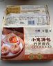 富春竹笋猪肉小笼汤包210g*2 早餐速食速冻汤包灌汤包半成品 扬州包子 实拍图
