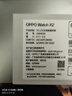 OPPO Watch X2 墨石岩黑【国家补贴】全智能手表运动健康eSIM电话手表 钛合金表圈oppo手表京东自营 实拍图