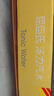 屈臣氏（Watsons）汤力水风味0脂金酒调酒饮料气泡水佐餐火锅330mL*24罐整箱 实拍图