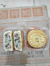 麦酥园 五仁月饼老式传统蛋糕点心正宗广式中秋节月饼散装休闲零食品3斤 实拍图