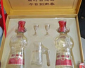 剑南春水晶剑 52度 500ml*2瓶  双支礼盒 浓香型白酒 年货送礼 实拍图