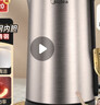美的（Midea）电热水壶家用1.7L大容量烧水壶内外双钢防烫防干烧煮水壶316L不锈钢内胆电水壶泡茶壶 PJ17A01 实拍图