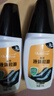 皇宇光亮液体鞋油 清洁护理保养皮鞋皮革上光补色套装 黑色75ML*2 实拍图