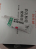 【原研进口】普特彼 他克莫司软膏 0.03%*10g/盒 实拍图