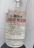 兰陵大曲52度优级白酒 508ml*10瓶整箱 山东年货送礼(新老款随机发货) 实拍图