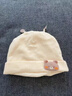 爱宝适婴儿帽子秋冬加棉加厚新生儿胎帽保暖婴幼儿囟门帽宝宝帽S267蓝色 实拍图