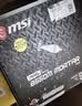 AMD 锐龙5代CPU搭华硕/技嘉/微星 主板CPU套装 板U套装 华硕B550M-PLUS R7 5700X(散片) 实拍图