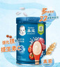 嘉宝（GERBER）番茄牛肉谷物高铁米粉婴幼儿米粉宝宝辅食米糊250g6月+100%真验厂 实拍图