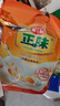 雅士利正味麦片原味牛奶高钙燕麦片即食早餐冲饮600g膳食纤维谷物营养 正味原味麦片1袋+牛奶高钙1袋 实拍图