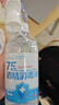 海氏海诺乐一享三 75%酒精消毒液 大瓶家用清洁消毒喷雾500ml 实拍图