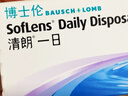 博士伦清朗一日透明近视隐形眼镜日抛30片高清水润每日抛弃型 175度 实拍图